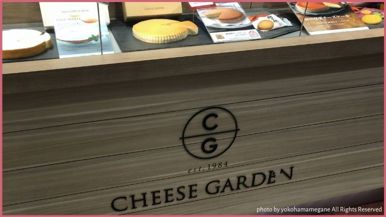 JR宇都宮駅改札目の前の栃木グランマルシェに入ってすぐ右手に御用邸チーズケーキで有名なチーズガーデンのお店があります。