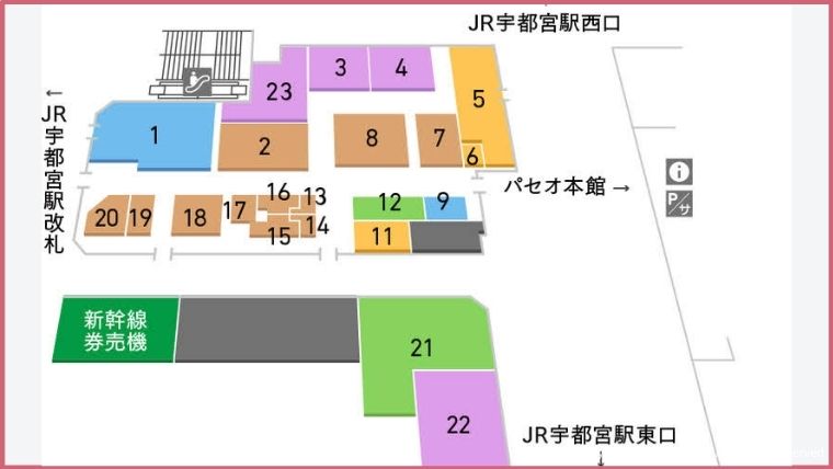 宇都宮駅改札目の前にある栃木グランマルシェのフロアマップ