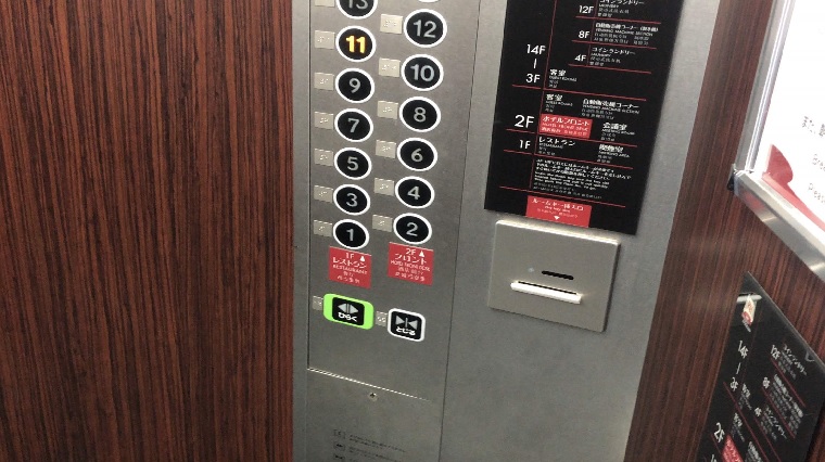 リッチモンドホテル宇都宮駅前アネックスのエレベーター内のセキュリティ