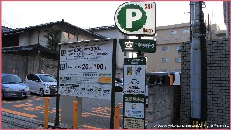KUMU金沢には専用駐車場がありませんが、周辺にはコインパーキングあるので駐車場には困りません。