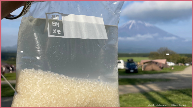 寒い冬キャンプでお米を研ぐ時に便利なのがジップロック